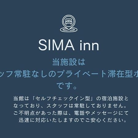 Sima Inn Ономіті Екстер'єр фото